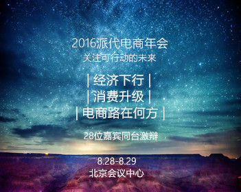 NBA直播高清免费观看